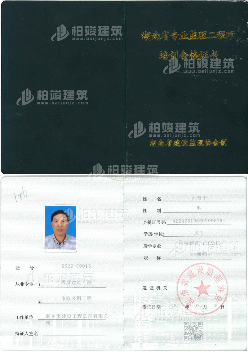 红杏app师.jpg