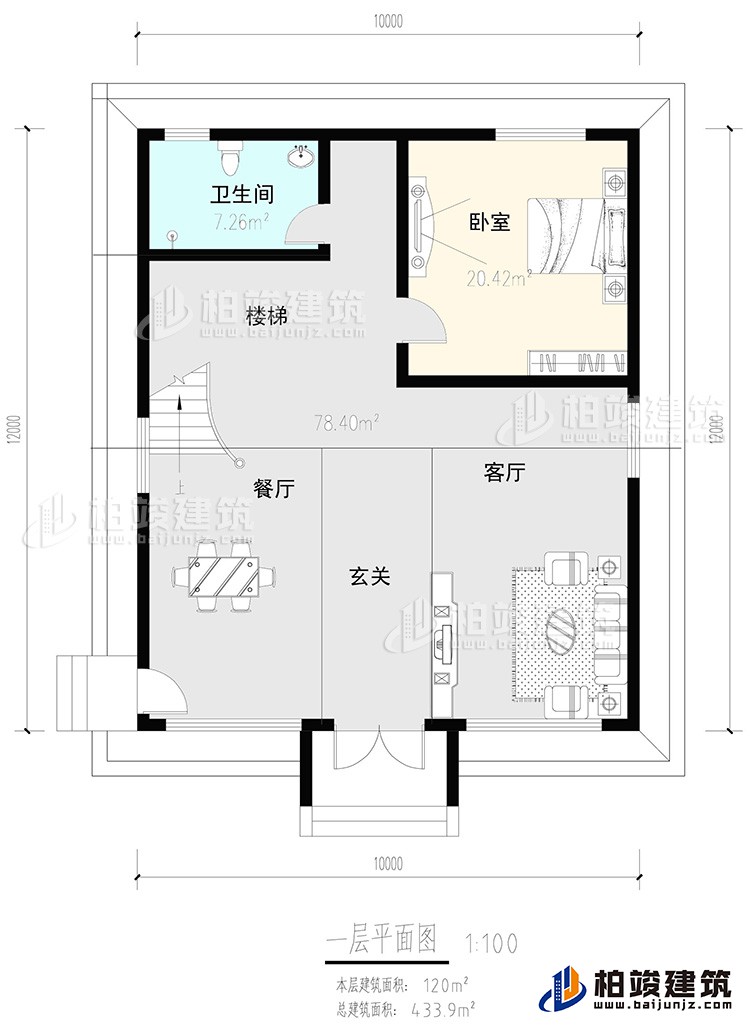 一层：玄关，客厅，餐厅，楼梯，卧室，公卫