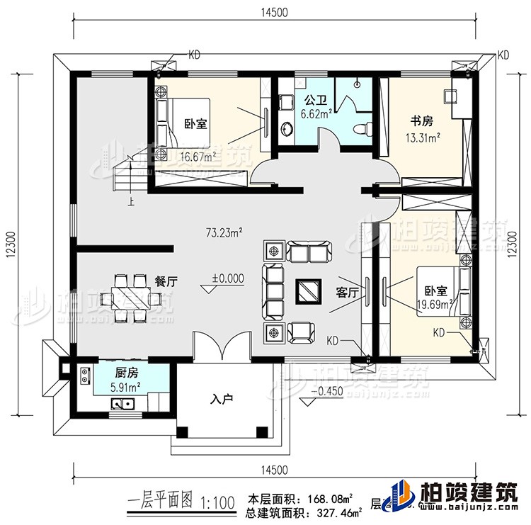 二层：客厅 ，收纳区，4卧室，公卫，阳台，楼梯