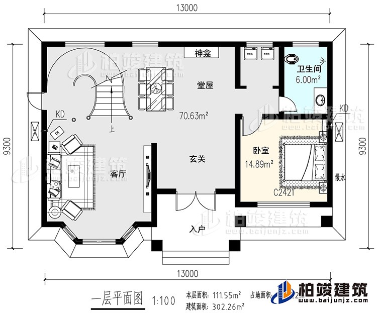 一层：KTV，卧室，公卫，2露台,旋转楼梯