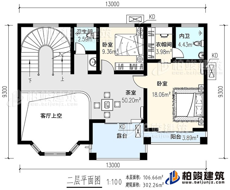 二层：茶室，客厅上空，2卧室，衣帽间，内卫，公卫，阳台，旋转楼梯，露台
