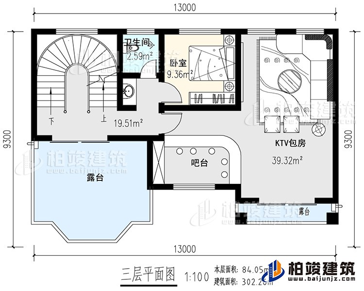 三层：KTV，卧室，公卫，2露台,旋转楼梯