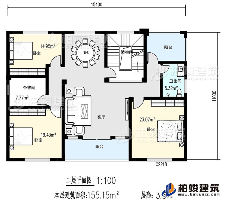 二层：3卧室，卫生间，储物间，杂物间，餐厅，客厅，阳台