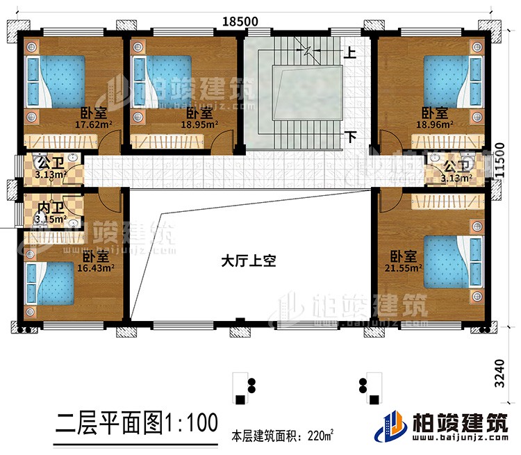 二层：五间卧室，一内卫，两公卫