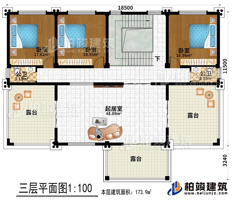 三层：三间卧室，两卫生间，三露台，起居室