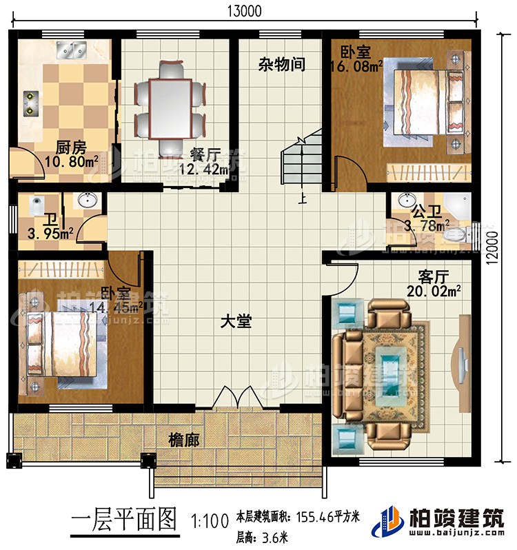 一层：2卧室，客厅，大堂，杂物间，厨房，餐厅，2卫生间