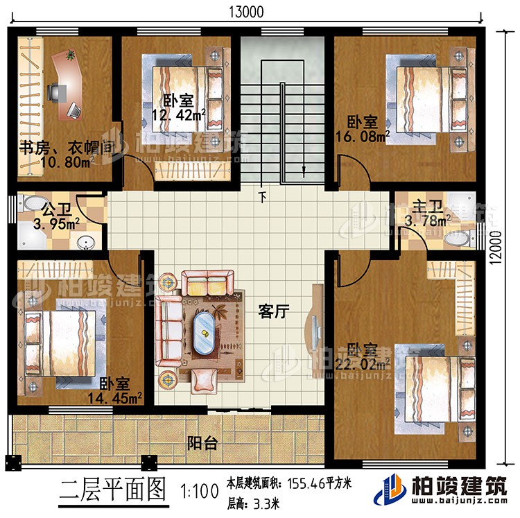 二层：4卧室，客厅，2卫生间，书房，衣帽间，阳台