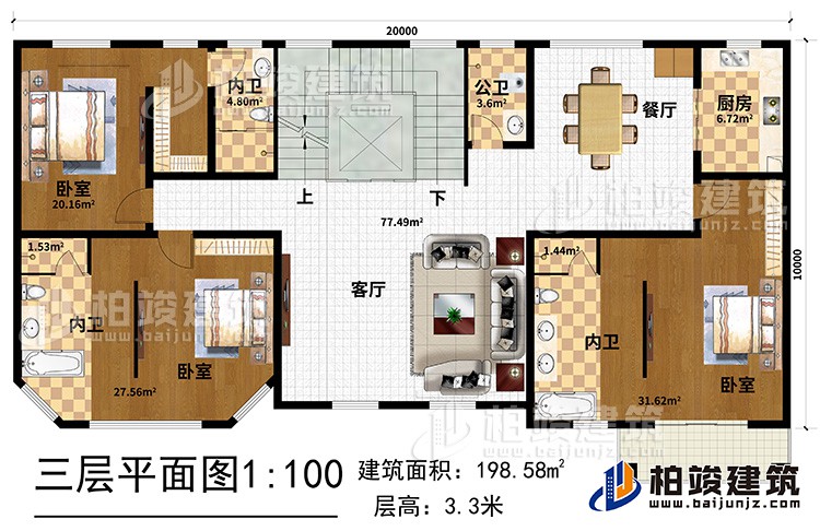三层：客厅 ，厨房，餐厅，3卧室带内卫，公卫，电梯，楼梯