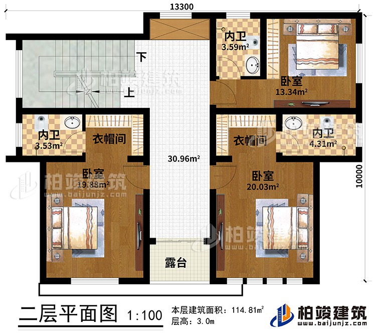 二层：3卧室、2衣帽间、3内卫、露台