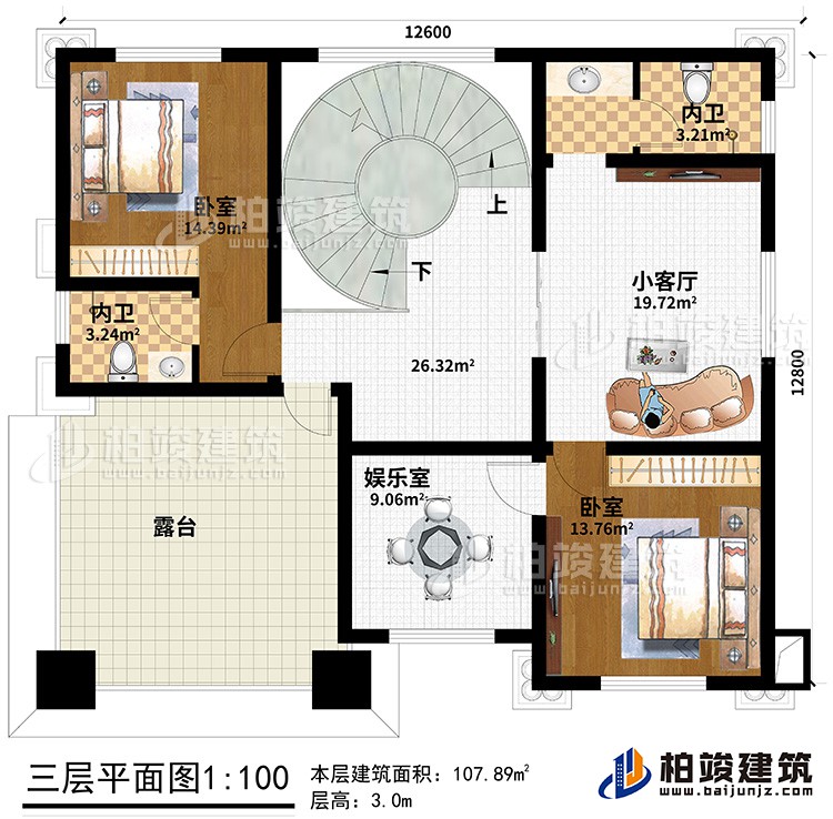 三层：小客厅、2卧室、2内卫、娱乐室、露台