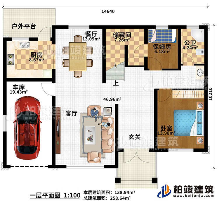 一层：玄关，客厅，厨房，餐厅，公卫，卧室 ，保姆房，储藏间，车库，户外平台