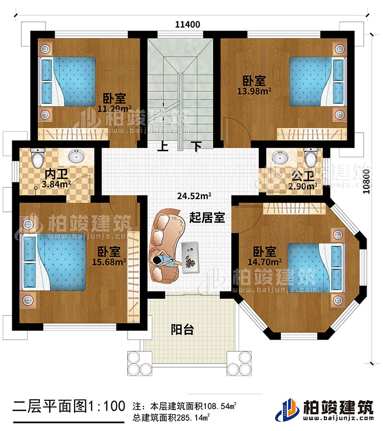 二层：4卧室，内卫，公卫，起居室，楼梯，阳台