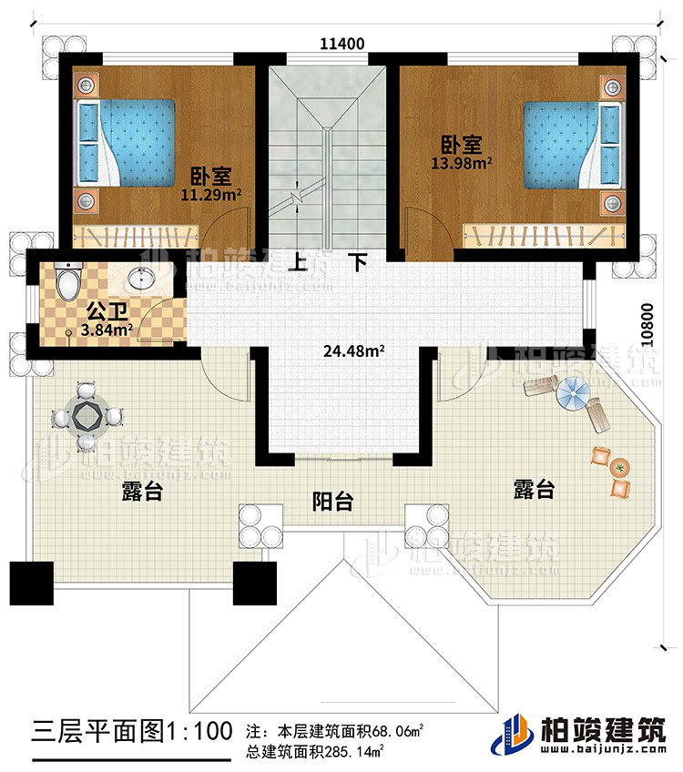 三层：2卧室，公卫，楼梯，阳台，2露台