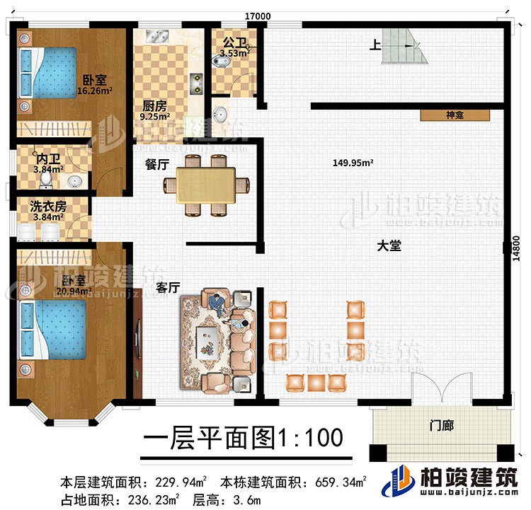 一层：门廊、大堂、神龛、客厅、餐厅、厨房、2卧室、洗衣房、内卫、公卫