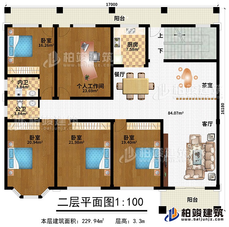 二层：客厅、茶室、餐厅、厨房、4卧室、个人工作间、公卫、内卫、2阳台