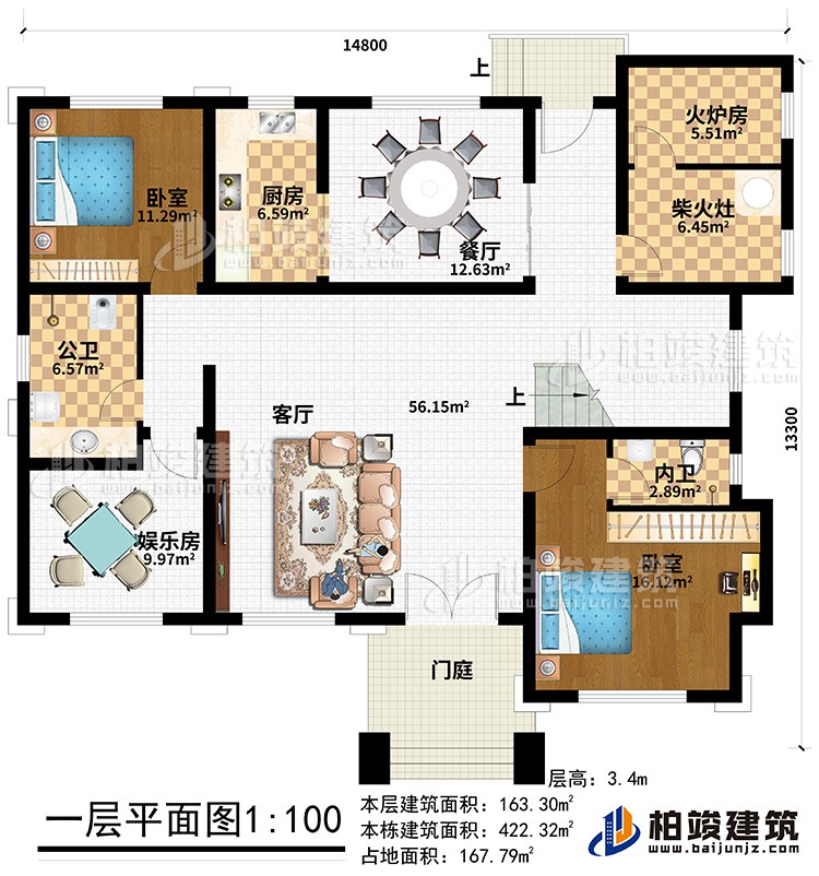 一层：卧室、儿童房、书房、厨房、餐厅、内卫、2露台