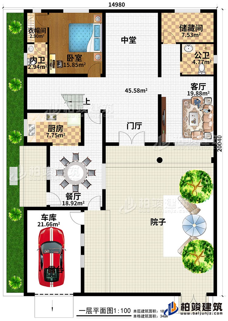 一层：一室、堂层、储藏室、卫生间、厨房、车库、院子、餐厅