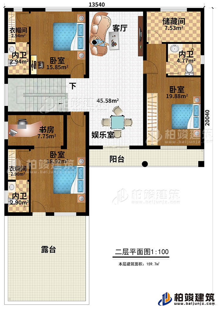 二层：三室、客厅、二露台、书房、卫生间、储藏室、娱乐室