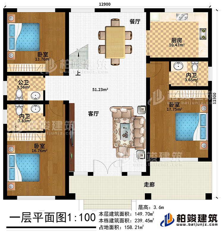 一层：走廊、客厅、餐厅、3卧室、2内卫、公卫、厨房