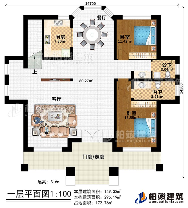 一层：2露台、阳台、4卧室、2内卫、公卫、起居室