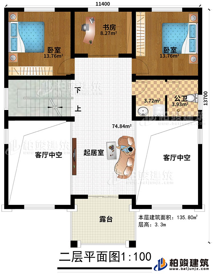 二层：2客厅中空、起居室、公卫、2卧室、书房