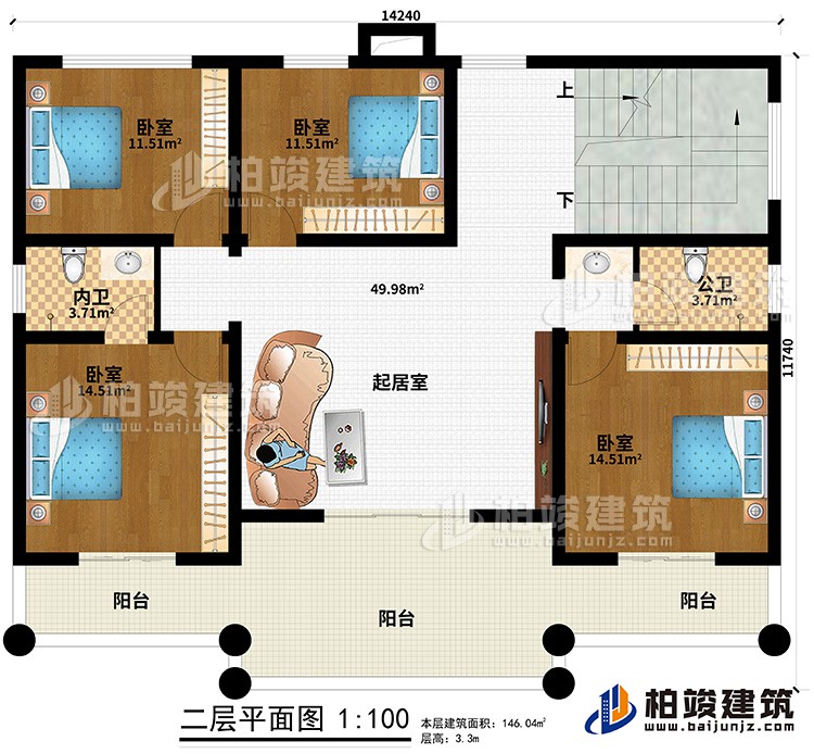 二层：3阳台、4卧室、公卫、内卫、起居室
