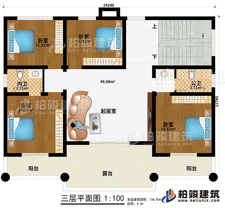 三层：2阳台、露台、4卧室、公卫、内卫、起居室