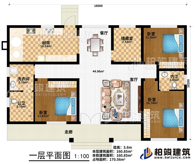 一层：3卧室，厨房，餐厅，客厅，储藏室，2卫，洗衣间