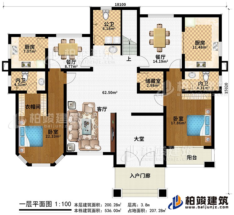 一层：入户门廊、客厅、储藏室、2内卫、公卫、2卧室、衣帽间、2厨房、2餐厅、大堂、阳台