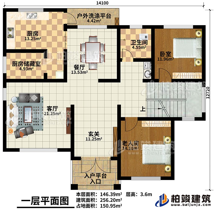 一层：玄关，老人房，卧室 ，厨房，餐厅，客厅，公卫，厨房储藏室，户外洗涤平台
