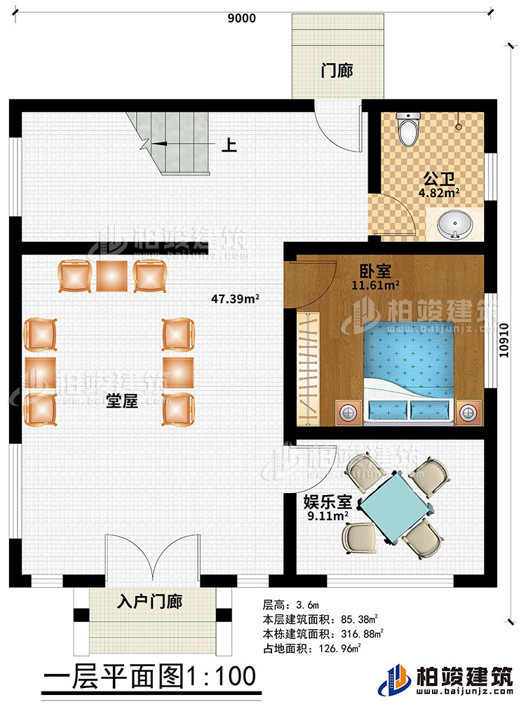一层：入户门廊、门廊、堂屋、娱乐室、公卫、卧室