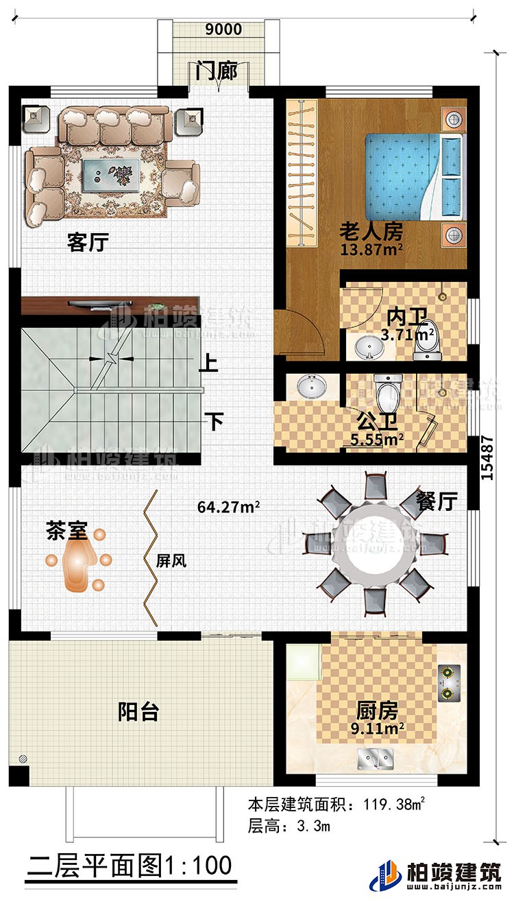 二层：门廊、客厅、茶室、屏风、餐厅、厨房、公卫、内卫、老人房、阳台