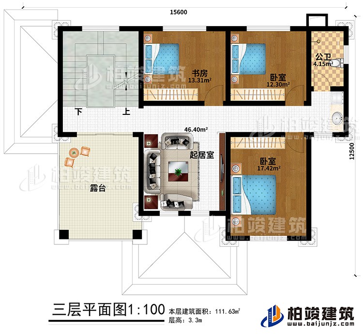 三层：2卧室、书房、公卫、起居室、露台