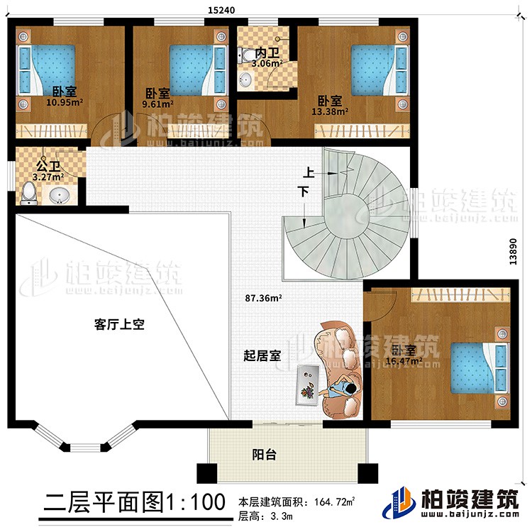 二层：客厅上空、起居室、4卧室、公卫、内卫、阳台