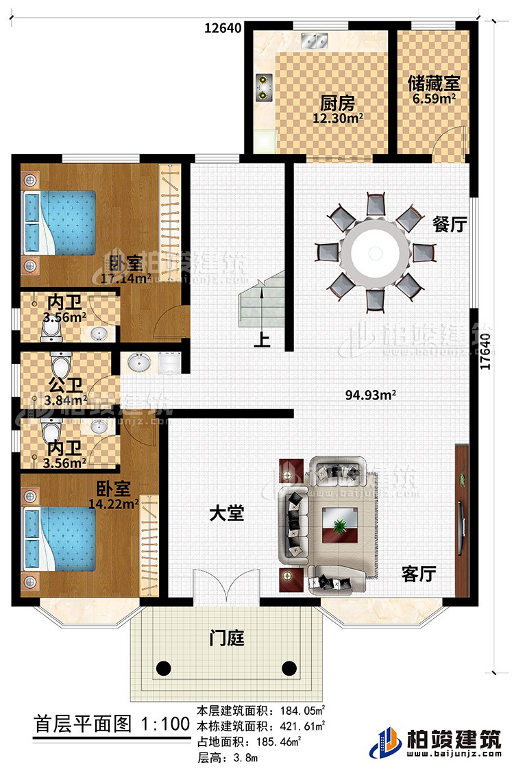一层：门庭、大堂、客厅、餐厅、厨房、储藏室、2卧室、2内卫、公卫