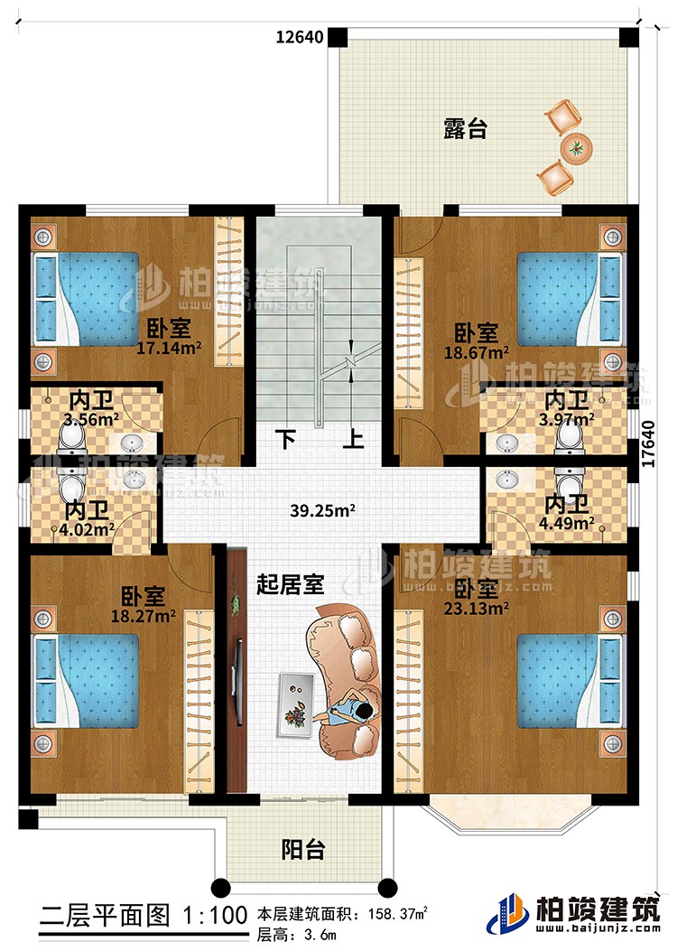 二层：阳台、露台、4卧室、4内卫、起居室