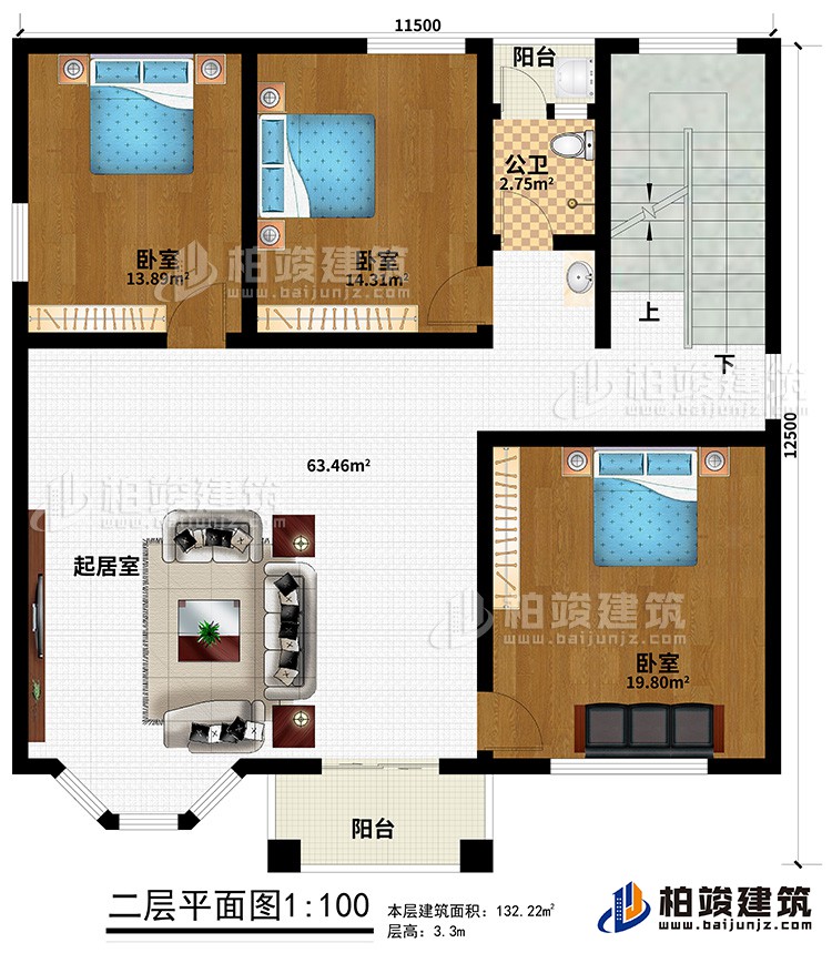 二层：3卧室，公卫，起居室，2阳台