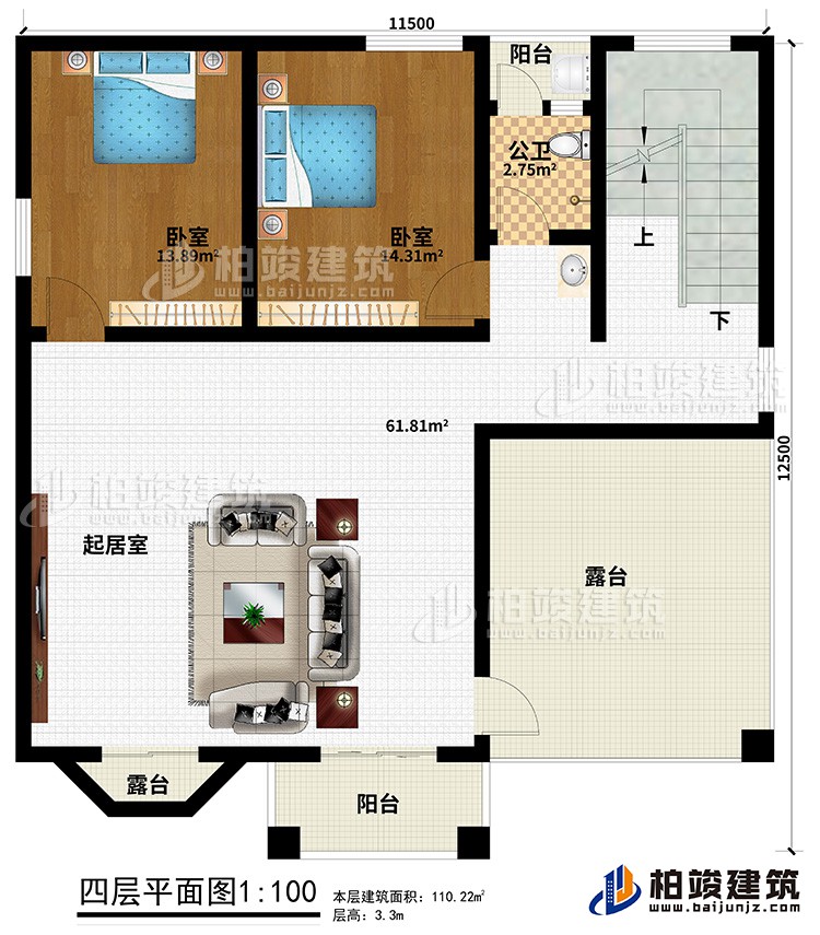 四层：2卧室，起居室，卫公卫，2露台，2阳台