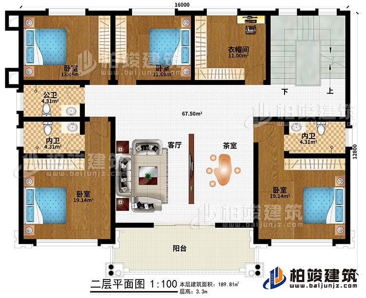 二层：客厅、茶室、4卧室、衣帽间、公卫、2内卫、阳台