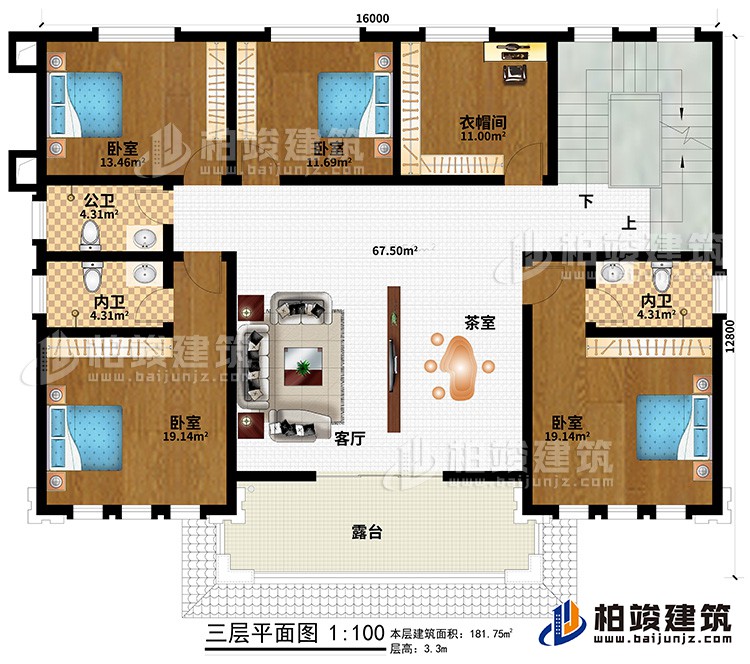 三层：客厅、茶室、4卧室、衣帽间、公卫、2内卫、露台