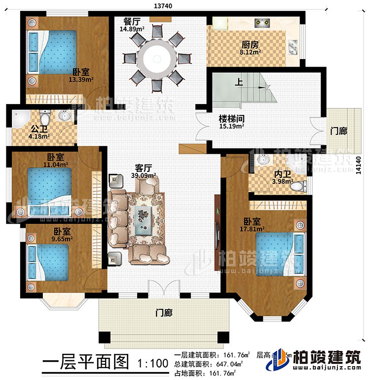 一层：2门廊、客厅、餐厅、楼梯间、厨房、4卧室、公卫、内卫