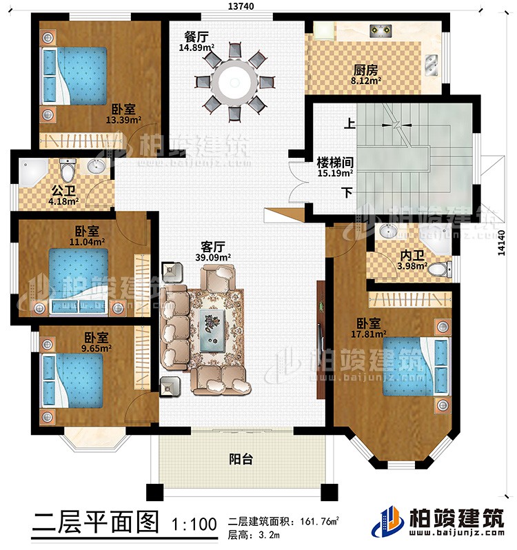 二层：阳台、客厅、餐厅、楼梯间、厨房、4卧室、公卫、内卫