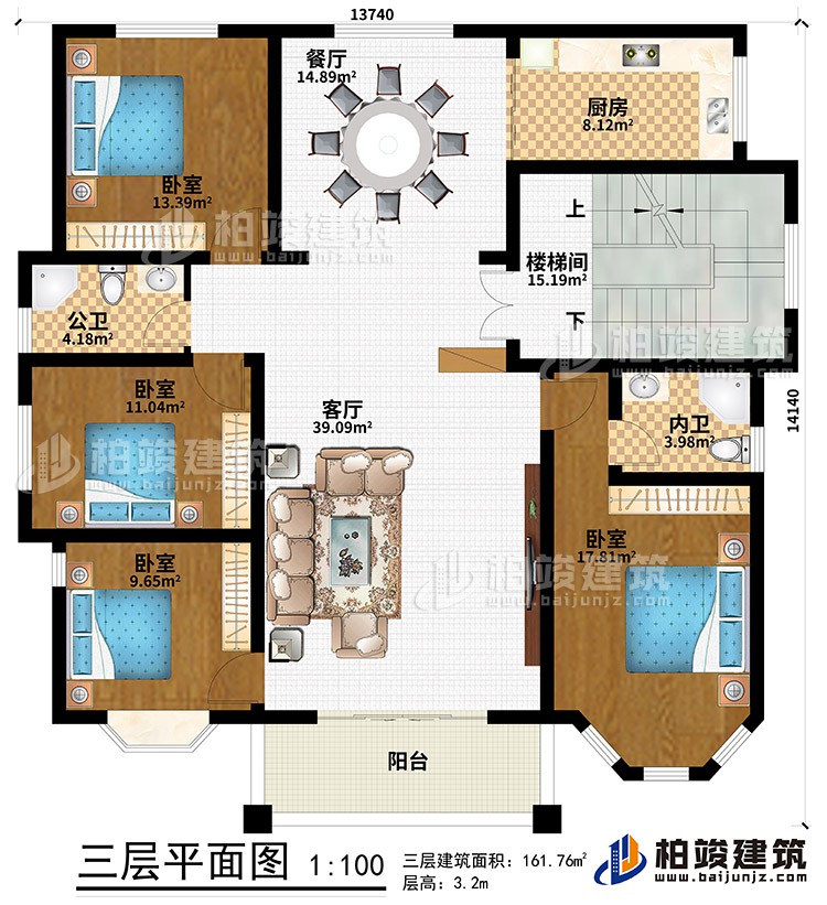 三层：阳台、客厅、餐厅、楼梯间、厨房、4卧室、公卫、内卫