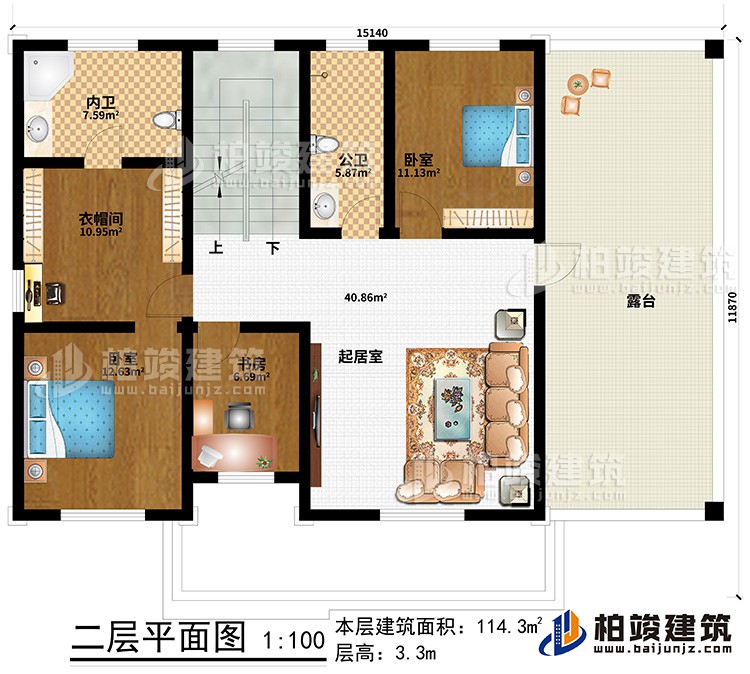 二层：起居室、书房、衣帽间、2卧室、内卫、公卫、露台