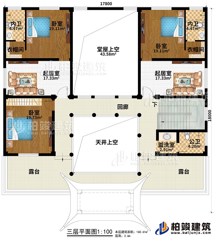 三层：3卧室、2衣帽间、2内卫、公卫、盥洗室、2起居室、回廊、天井上空、堂屋上空、2露台