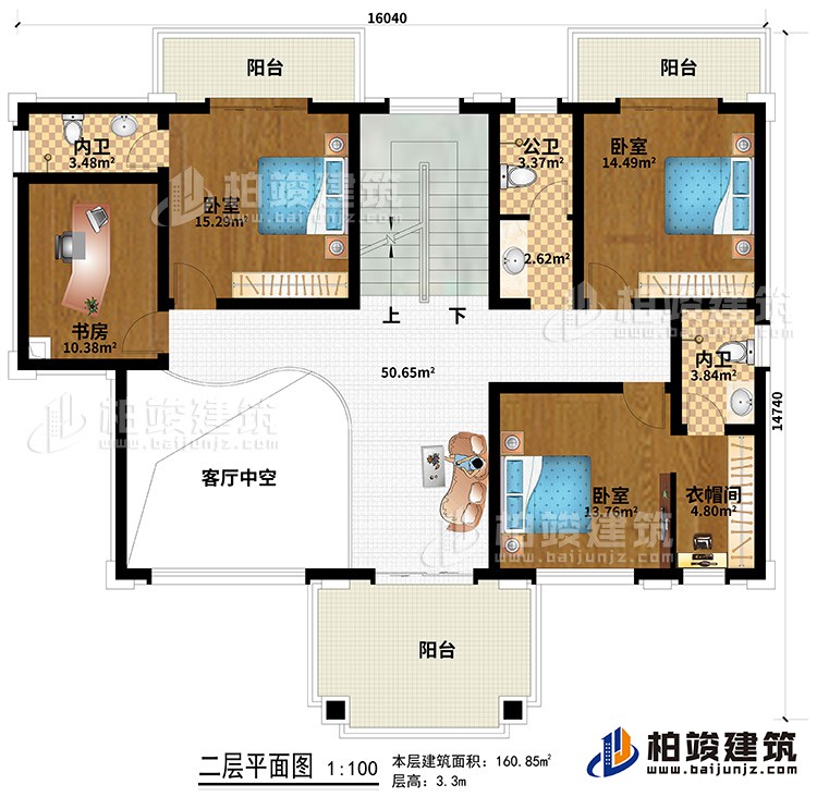 二层：3卧室、衣帽间、2内卫、公卫、书房、3阳台、客厅中空