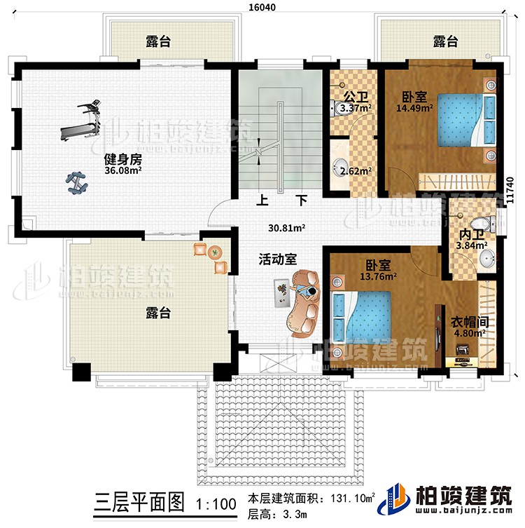 三层：2卧室、衣帽间、公卫、内卫、健身房、3露台、活动室