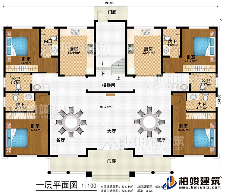 一层：2门廊、2餐厅、大厅、楼梯间、2厨房、2公卫、4内卫、4卧室