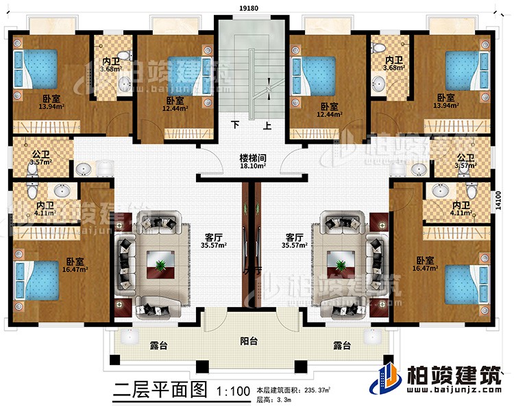 二层：楼梯间、6卧室、2公卫、4内卫、2客厅、2露台、阳台