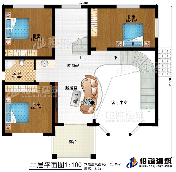 二层：客厅中空、起居室、公卫、3卧室、露台